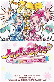 Heart Catch PreCure! Oshare Collection - Screenshot - Game Title Image