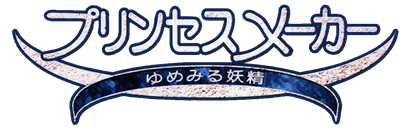 Princess Maker: Yumemiru Yousei - Clear Logo Image