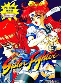 Gakuen Senshi: Sailor Fighter