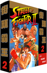 Street Fighter II - Box - 3D Image