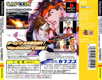 Capcom vs. SNK Pro - Box - Back Image