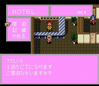 Aurora Quest: Otaku no Seiza in Another World - Screenshot - Gameplay Image