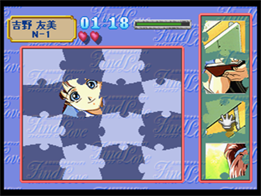 Zenkoku Seifuku Bishoujo Grand Prix: Find Love - Screenshot - Gameplay Image