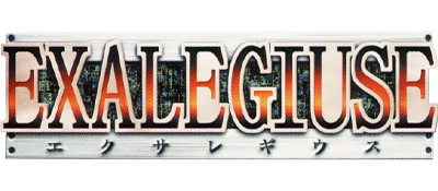 Exalegiuse - Clear Logo Image