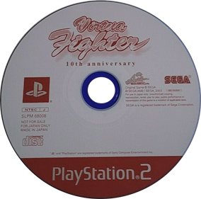 Virtua Fighter: 10th Anniversary - Disc Image