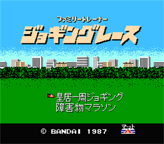 Family Trainer 4: Jogging Race - Screenshot - Game Title Image