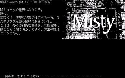 Misty - Screenshot - Game Title Image