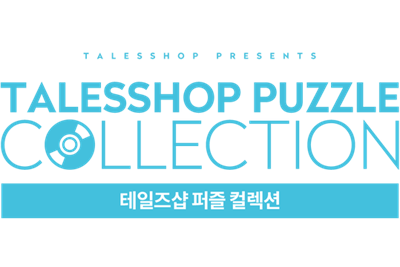 Talesshop Puzzle - Clear Logo Image