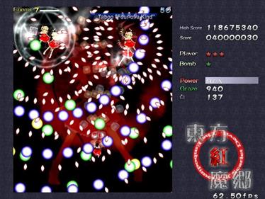 Touhou 06: The Embodiment of Scarlet Devil - Screenshot - Gameplay Image