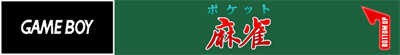 Pocket Mahjong - Banner Image