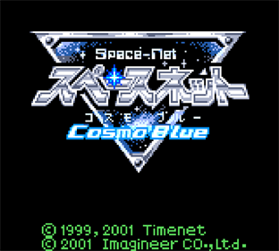 Space-Net: Cosmo Blue - Screenshot - Game Title Image