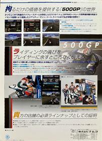 500 GP - Advertisement Flyer - Back Image