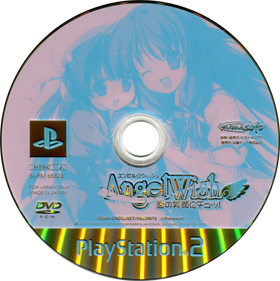 Angel Wish: Kimi no Hohoemi ni Chu! - Disc Image