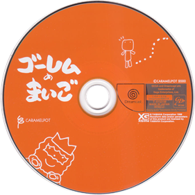 The Lost Golem - Disc Image