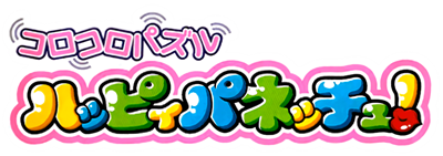 Koro Koro Puzzle Happy Panechu! - Clear Logo Image