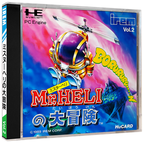 Mr. Heli no Daibouken - Box - 3D Image