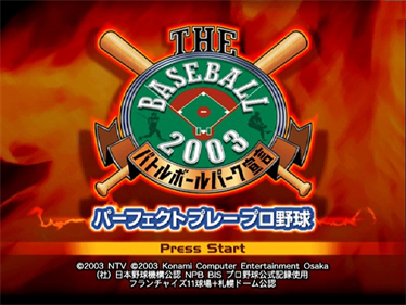 The Baseball 2003: Battle Ballpark Sengen Perfect Play Pro Yakyuu - Screenshot - Game Title Image