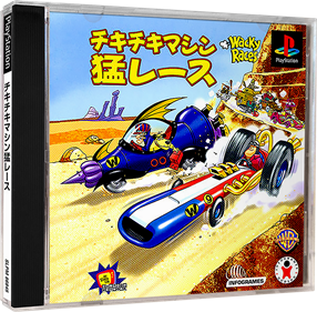 Wacky Races - Box - 3D Image