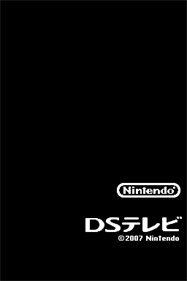 1seg Jushin Adapter: DS Television - Screenshot - Game Title Image