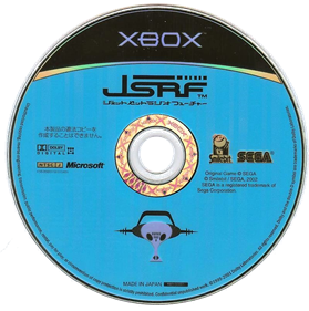 Jet Set Radio Future - Disc Image