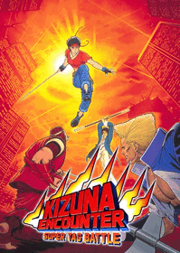 Kizuna Encounter: Super Tag Battle (NeoGeo Premium Selection)