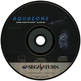 Aquazone: Desktop Life Option Disc Series 2: Black Molly - Disc Image