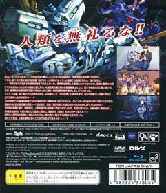 Muv-Luv Alternative - Box - Back Image