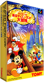 Mickey no Tokyo Disneyland Daibouken - Box - 3D Image