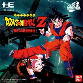 Dragon Ball Z: Idainaru Son Goku Densetsu