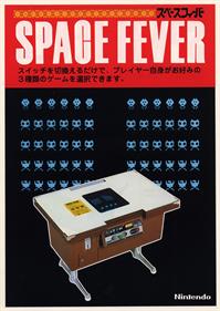 Space Fever - Advertisement Flyer - Front Image