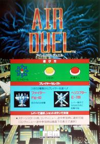 Air Duel - Arcade - Controls Information Image
