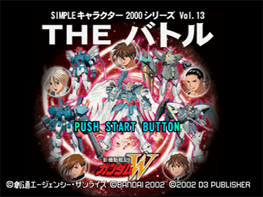 Simple Character 2000 Series Vol. 13: Kidou Senki Gundam W: The Battle - Screenshot - Game Title Image
