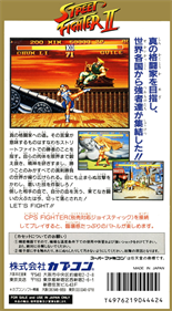 Street Fighter II - Box - Back Image