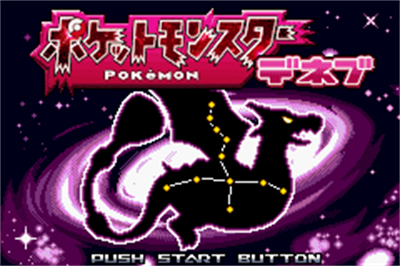 Pokémon Deneb - Screenshot - Game Title Image