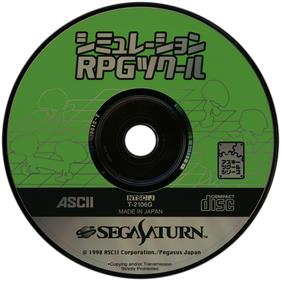 Simulation RPG Tsukuru - Disc Image