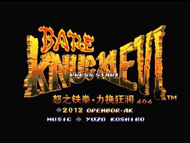 Bare Knuckle VI - Screenshot - Game Title Image