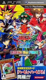 Yu-Gi-Oh! ARC-V Tag Force Special - Fanart - Box - Front Image