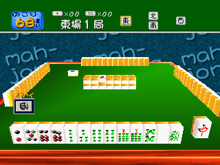 Ganso Family Mahjong