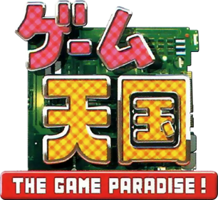 Game Tengoku: The Game Paradise! - Clear Logo Image
