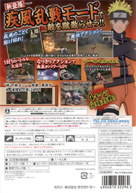 Naruto Shippuden: Clash of Ninja Revolution III - Box - Back Image