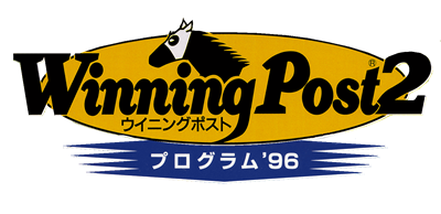 Winning Post 2: Program '96 - Clear Logo Image