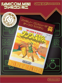 Classic NES Series: Zelda II: The Adventure of Link - Box - Front Image