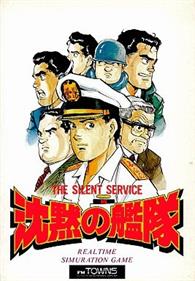The Silent Service: Chinmoku no Kantai - Box - Front Image