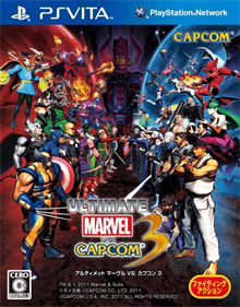 Ultimate Marvel Vs. Capcom 3 - Box - Front Image