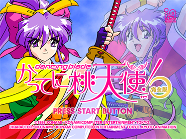 Dancing Blade: Katte ni Momotenshi! Kanzenban - Screenshot - Game Title Image