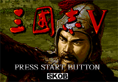 San Guo Zhi V - Screenshot - Game Title Image