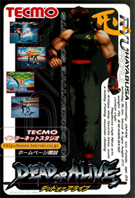 Dead or Alive - Advertisement Flyer - Front Image