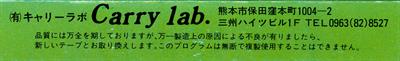 Kyofu No Alien - Box - Back Image