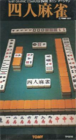 Yonin Mahjong - Box - Front Image