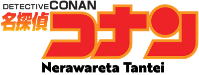 Meitantei Conan: Nerawareta Tantei - Clear Logo Image